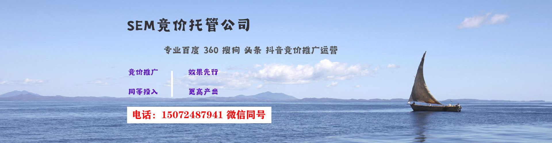 富平百度广告推广